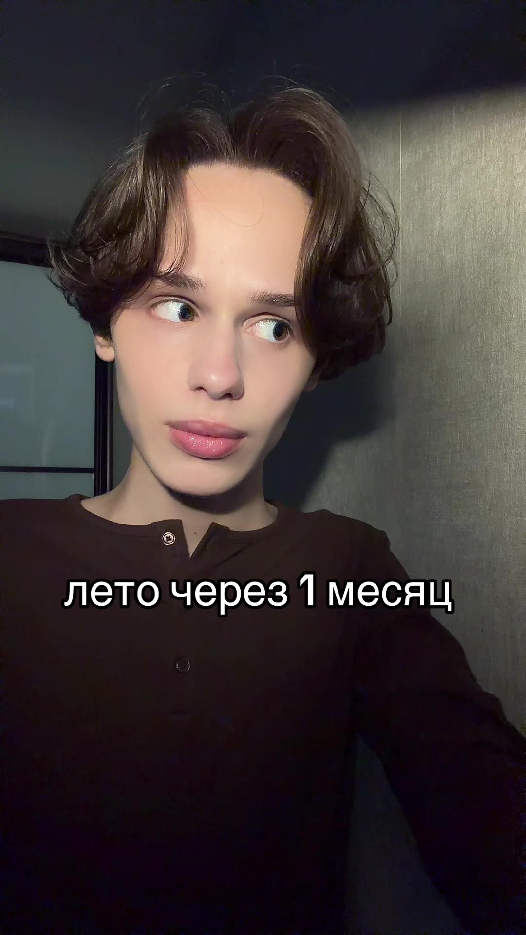 @ешшка