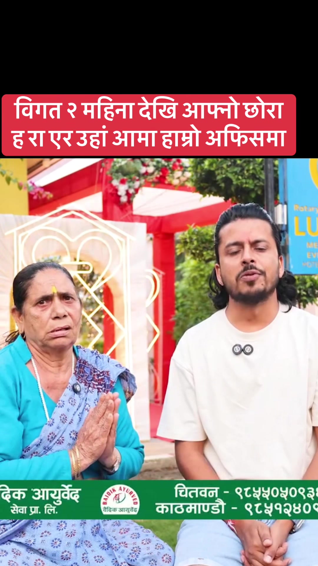 @Arjun Bhusal 2.0