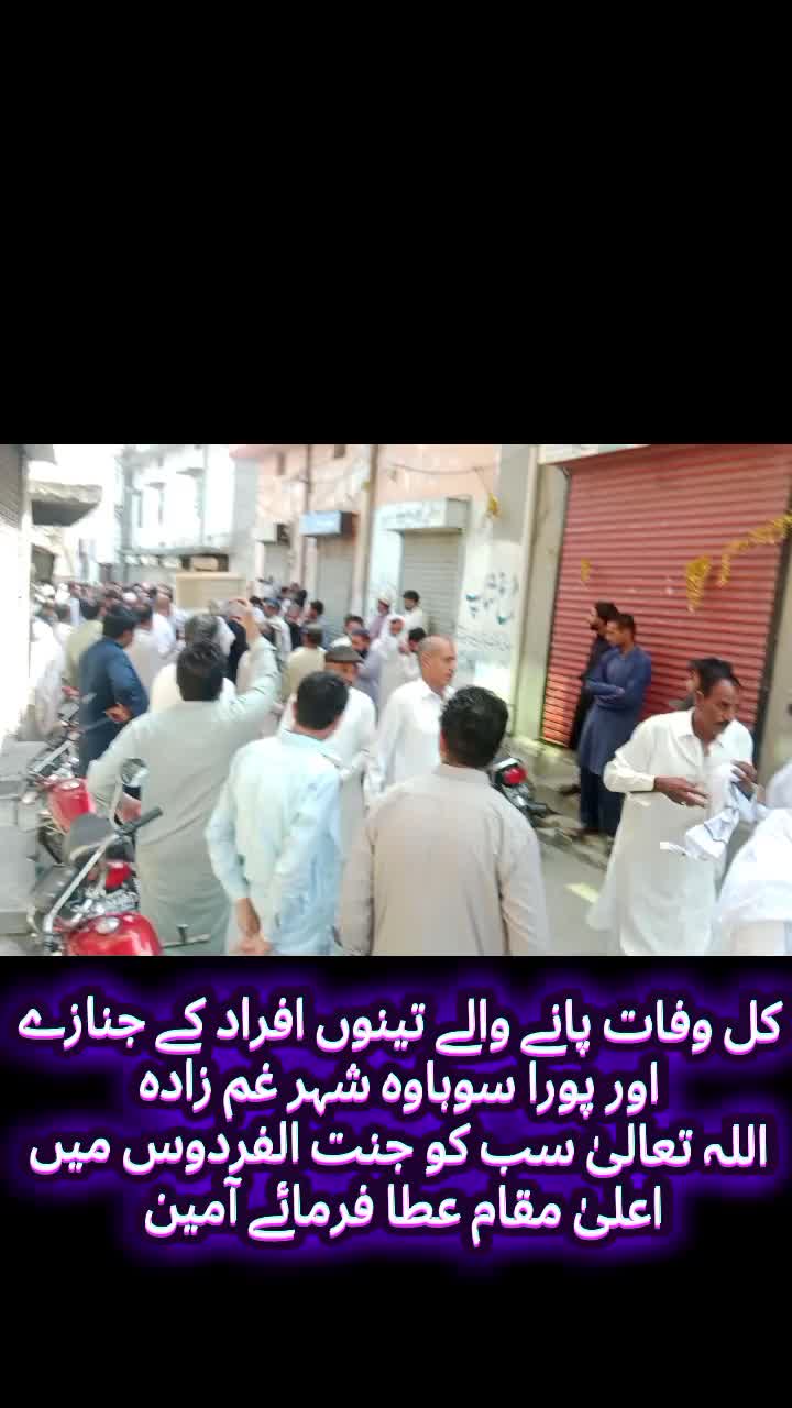 @Mirza Haroon Baig