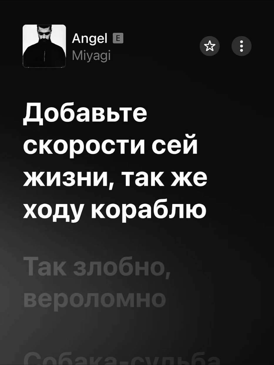 @Music Apple