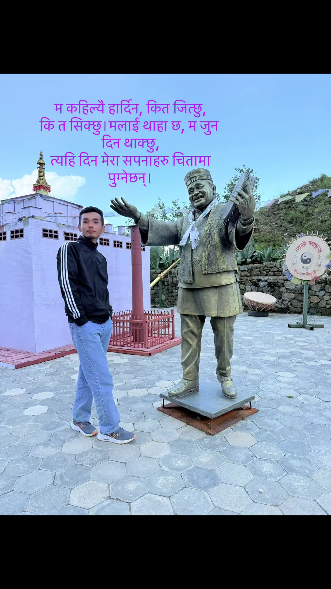 @Chandradeep Ghalan