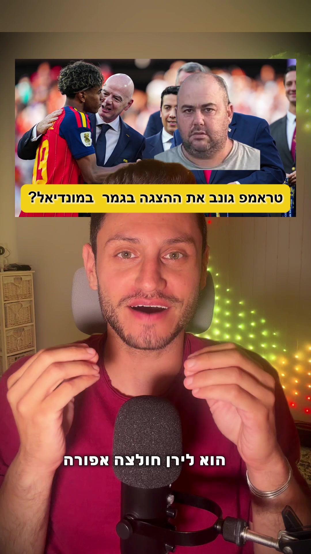 @איתי מרשל