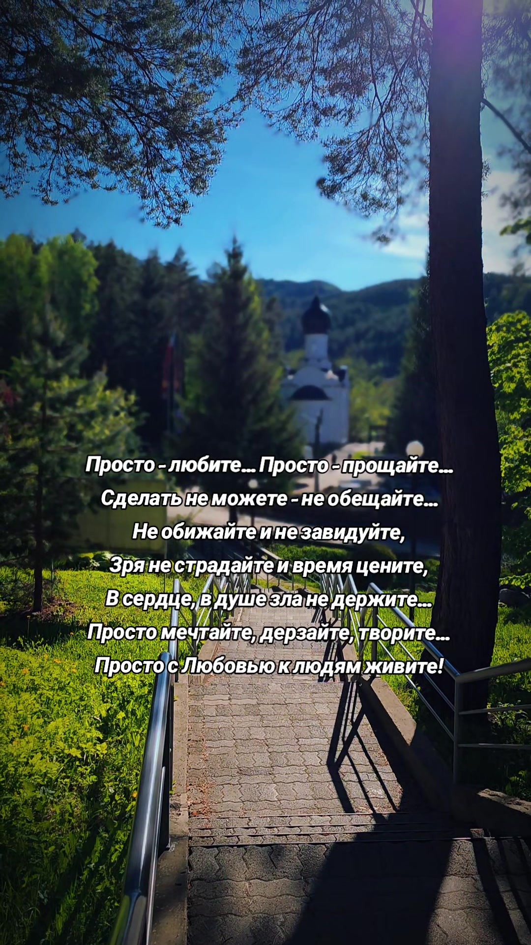 @Яркое Лето