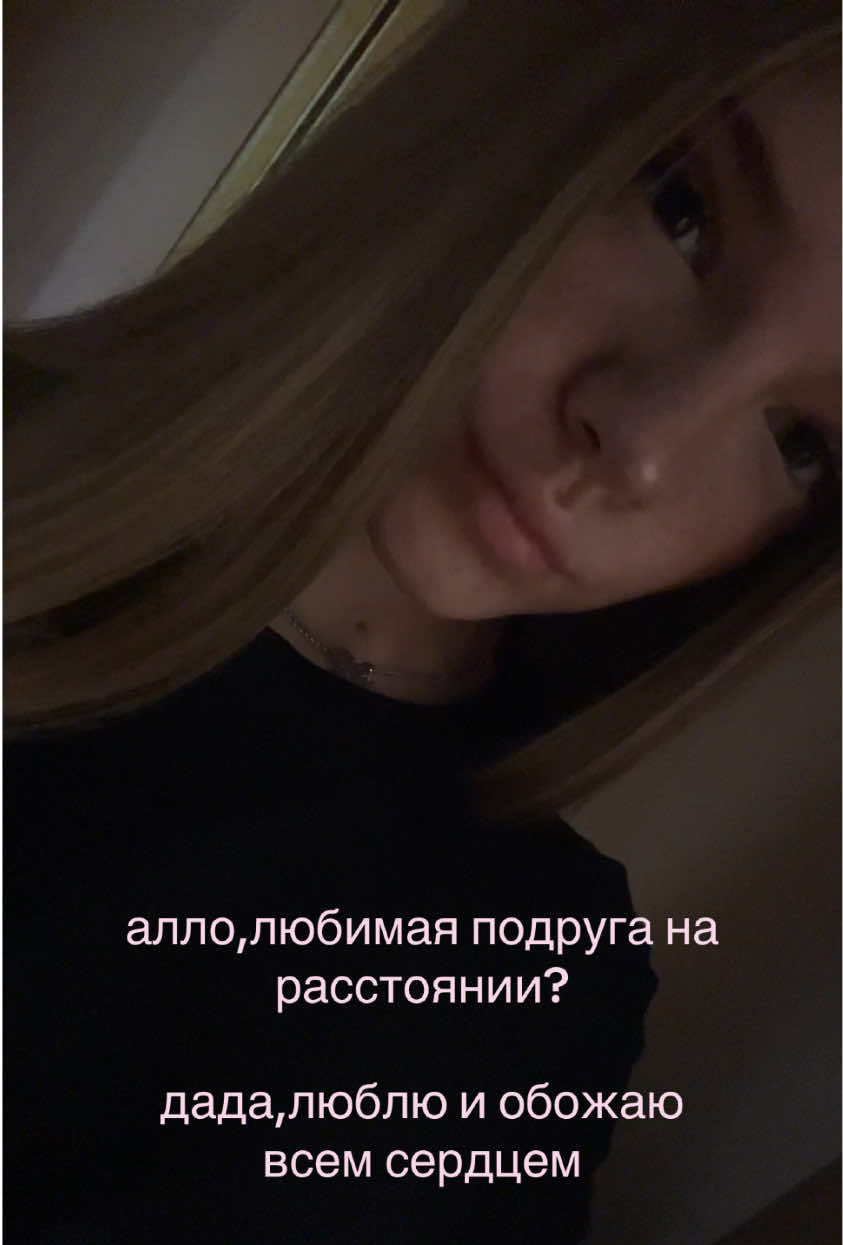 @сандра