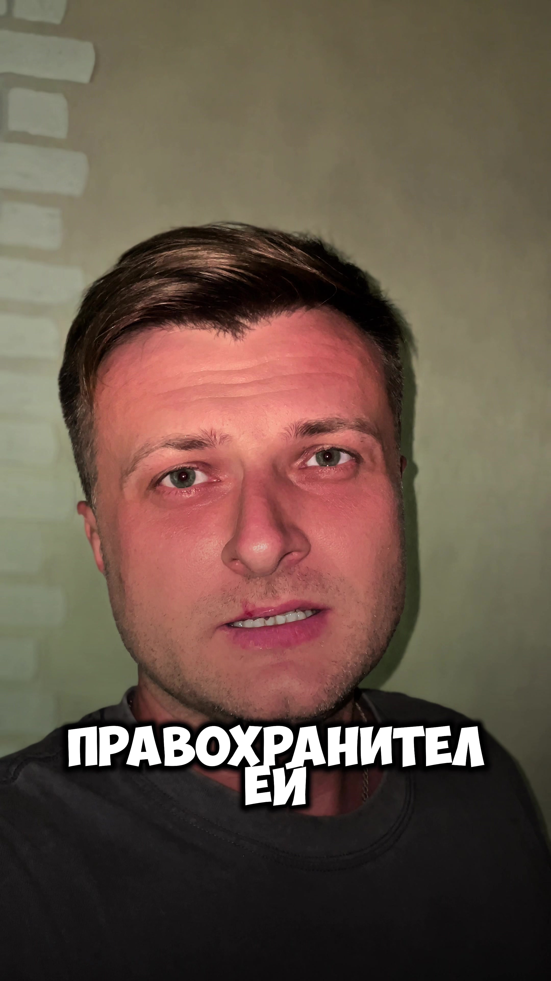 @Тёма Добрый