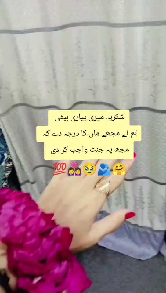 @میری زندگی ہے آپ شاہ جی 💯♥️✨