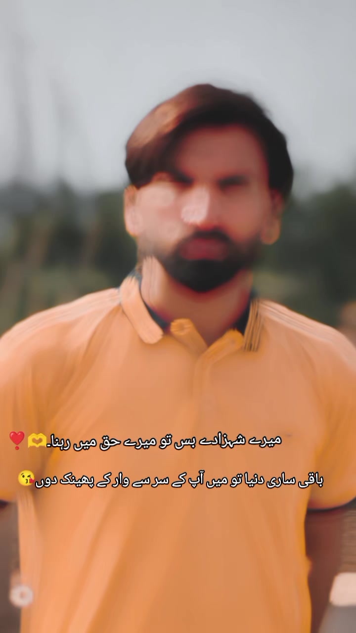 @Aymiii Uzair Qamar 😉