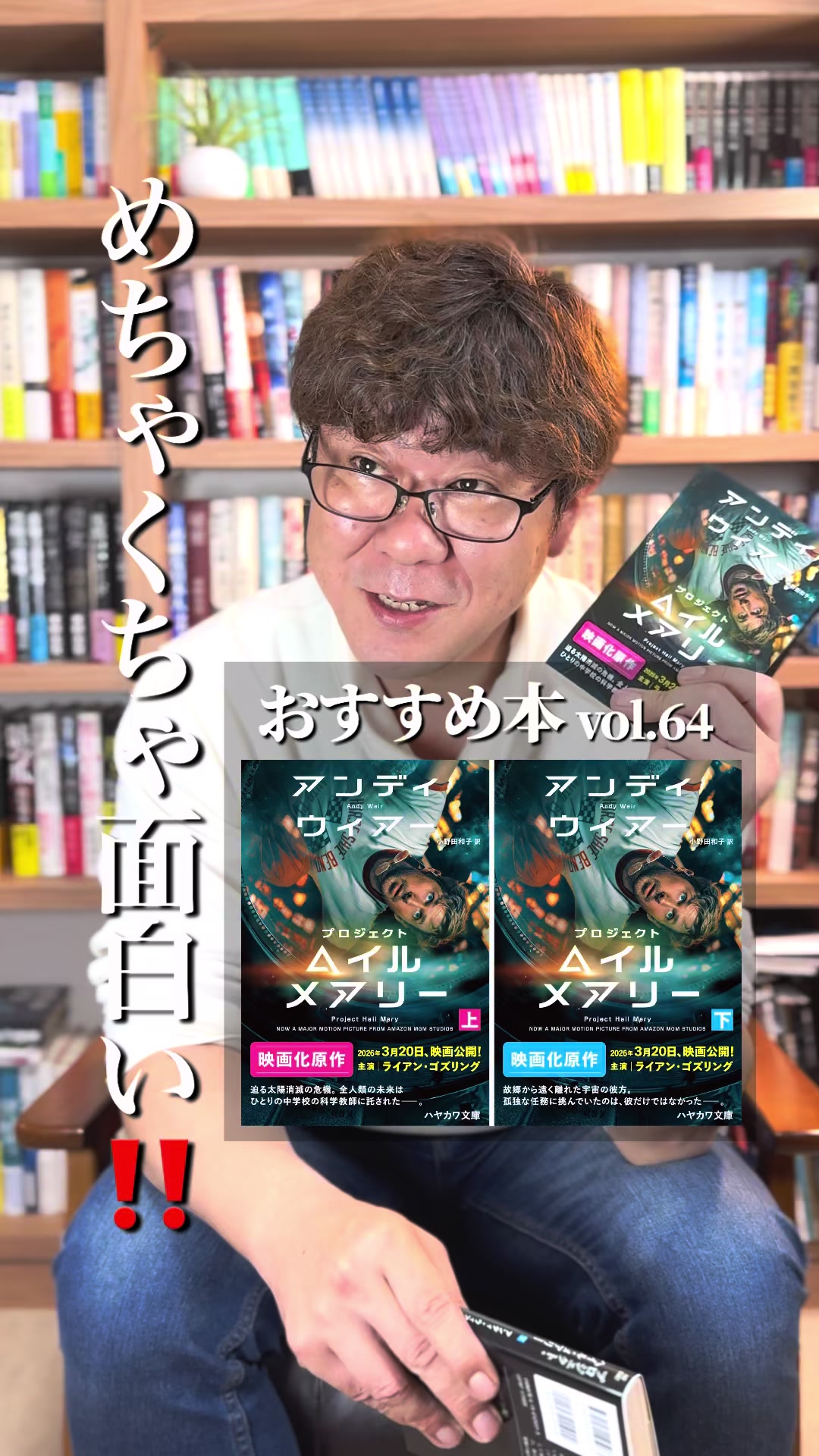 @小説家 神永学
