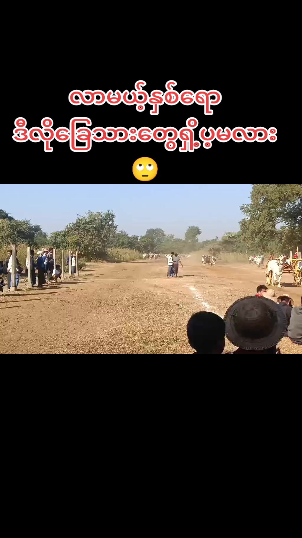 @THAN ZAW WIN