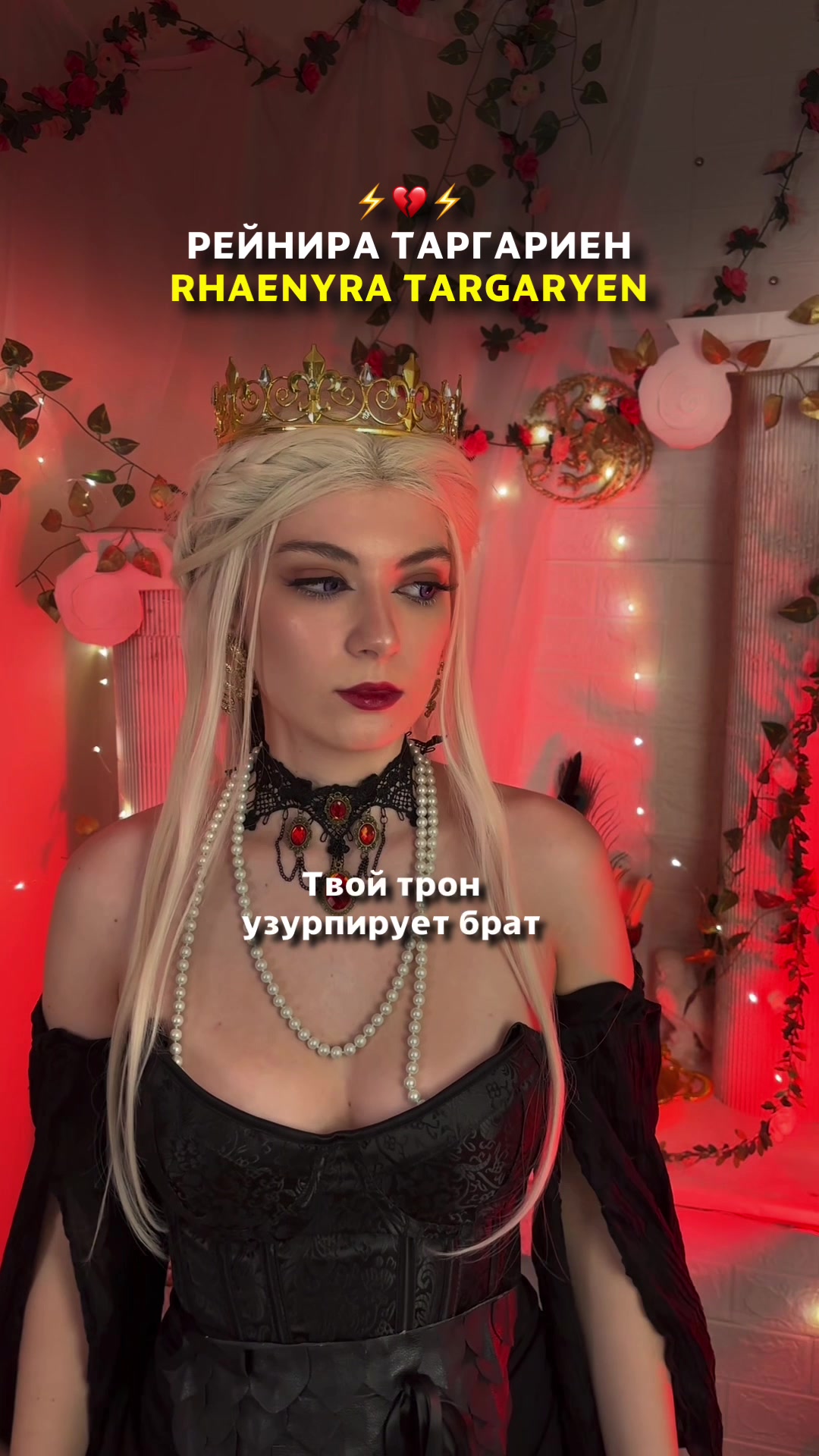 @✨🥀fata margo🥀✨