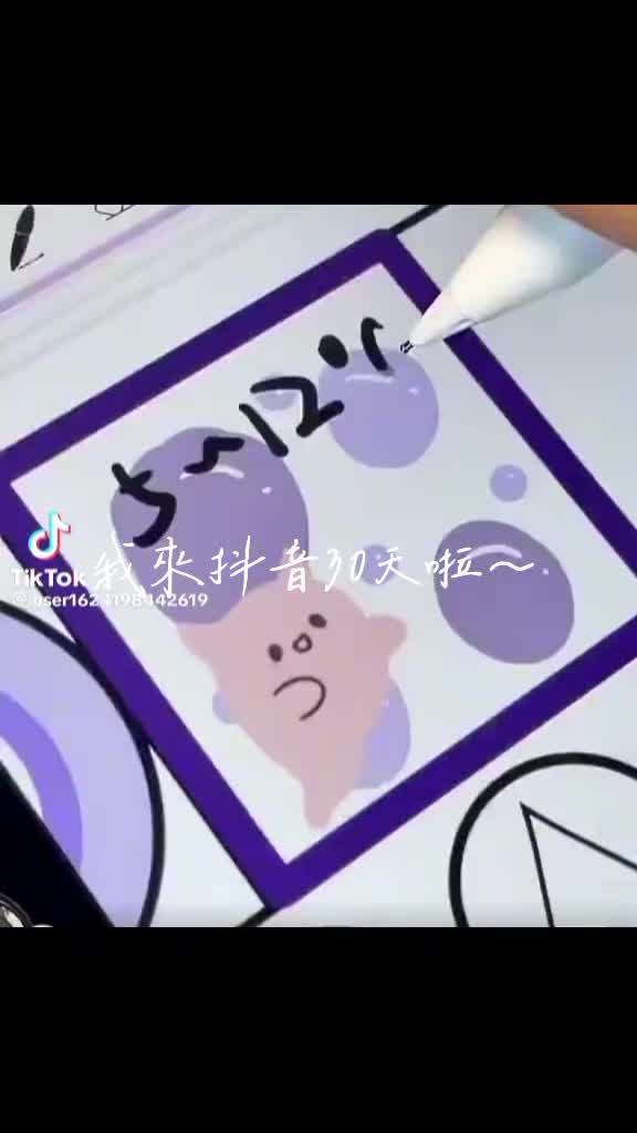 @✨ᡣ𐭩池眠皖.𓍼ღ