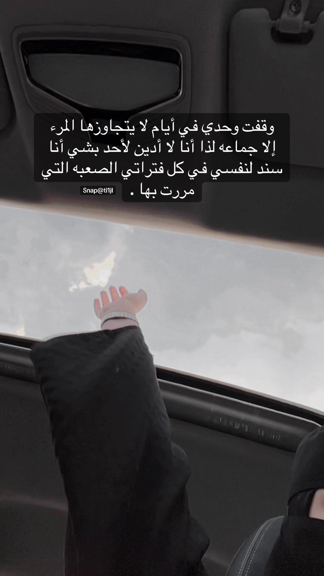 @نجمة زهران💫