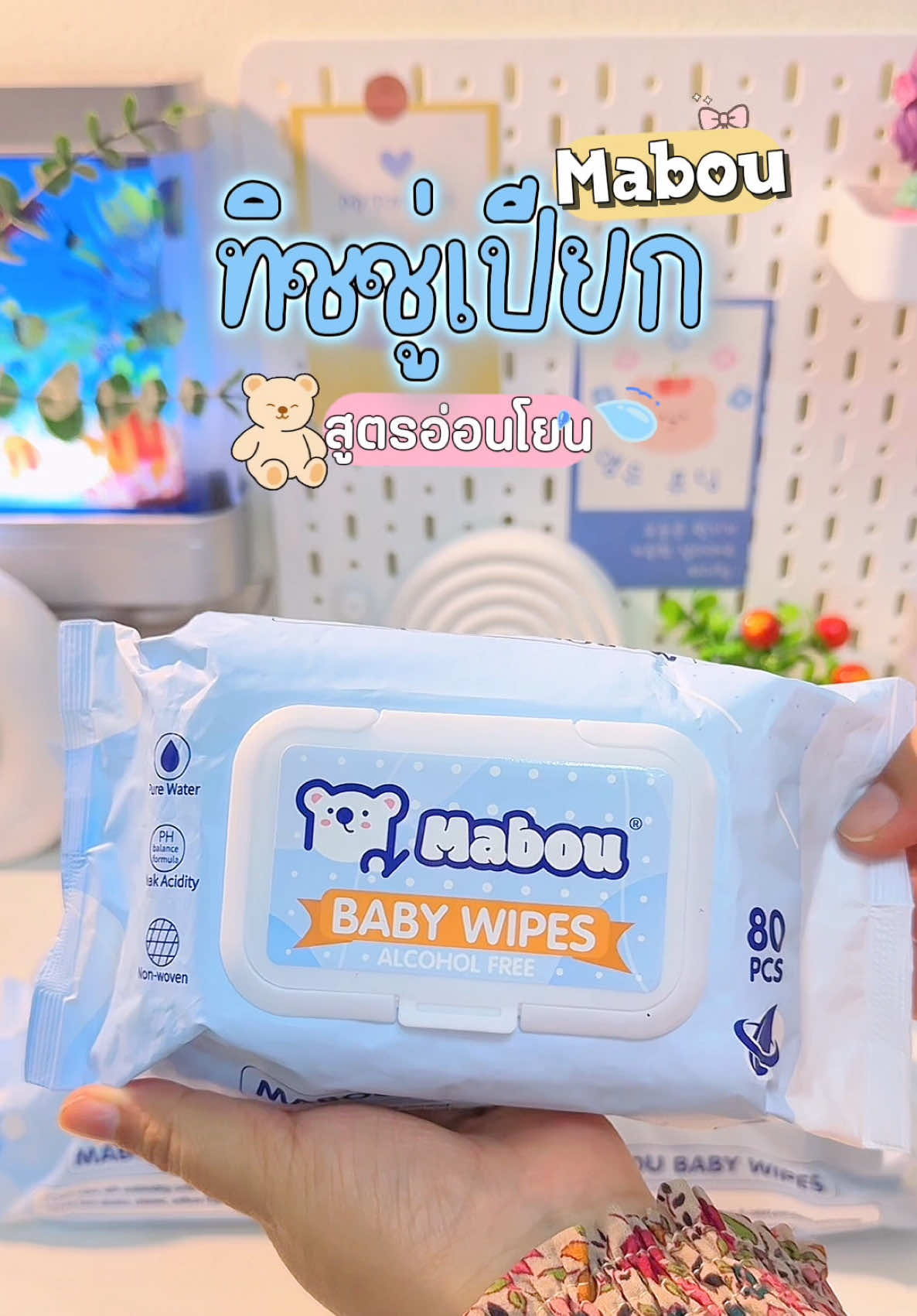 @⋆𐙚₊Nana review🎀⊹♡