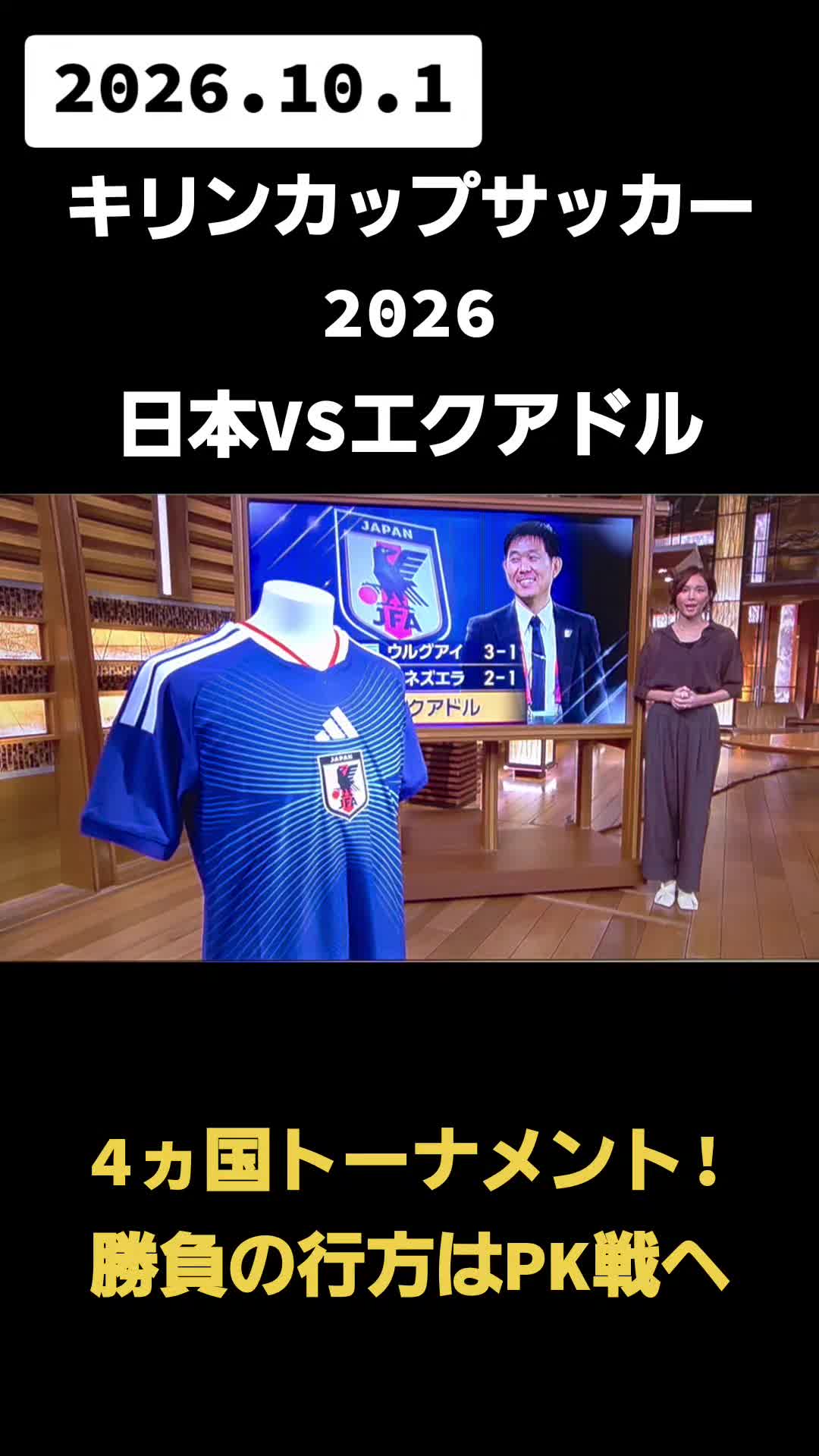@カイ