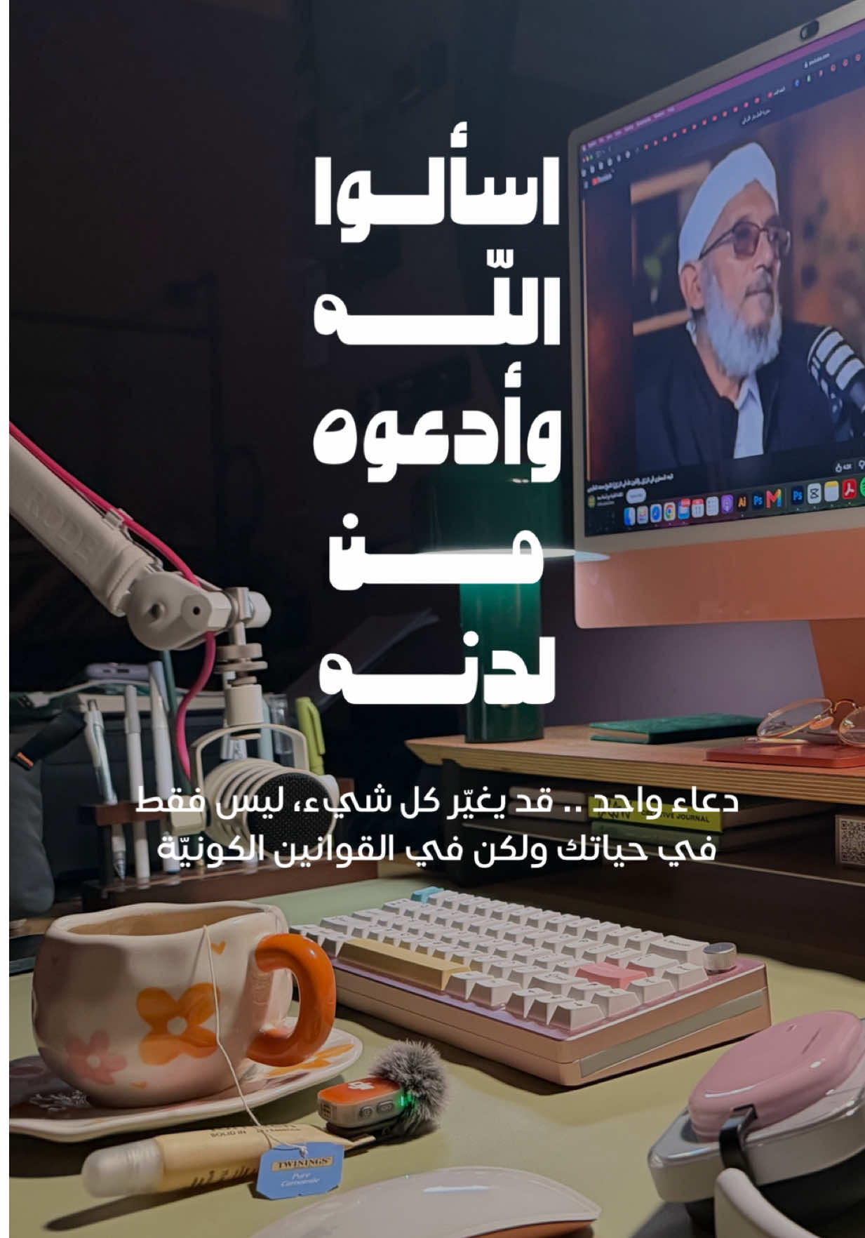 @أثـر | Athr 🌼