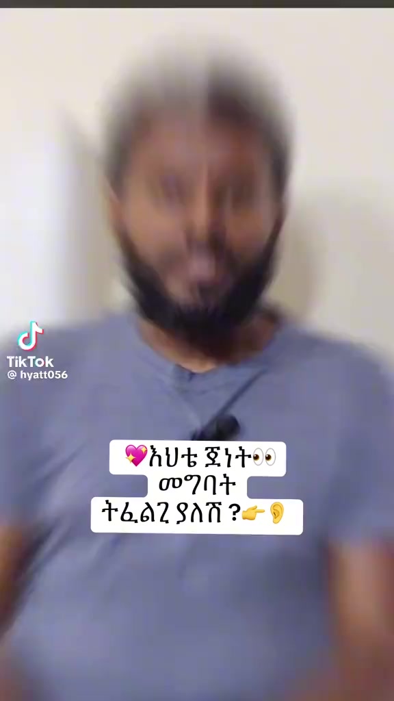 @🌹🌹🌹M🎁F🌹የኔውድM💋
