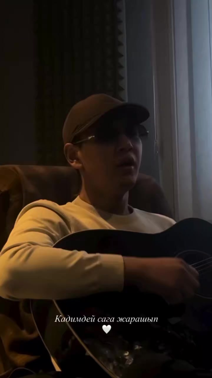 @🎸