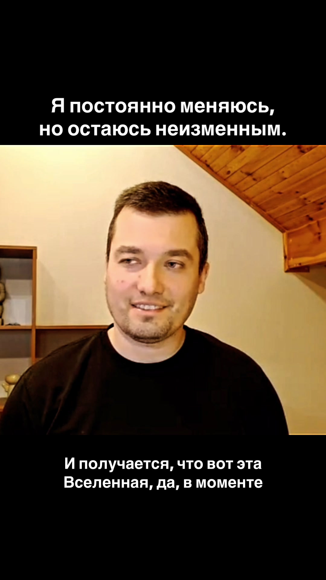 @Роман Пустота