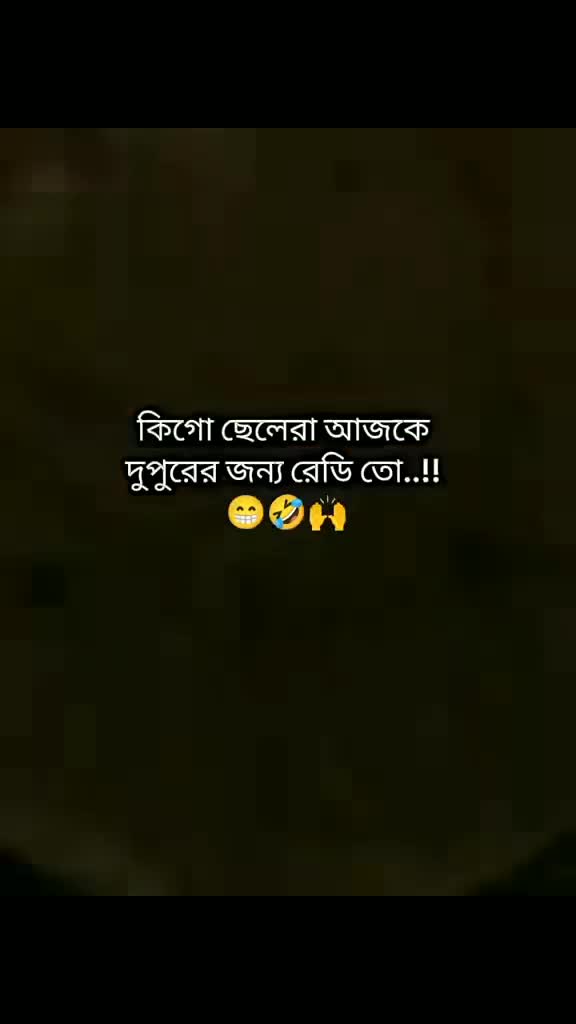 @🥳জাতির ক্রাশ 🥳