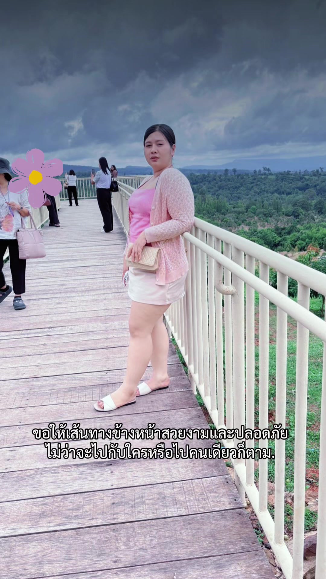 @ป๊อป’อายยย(118K)