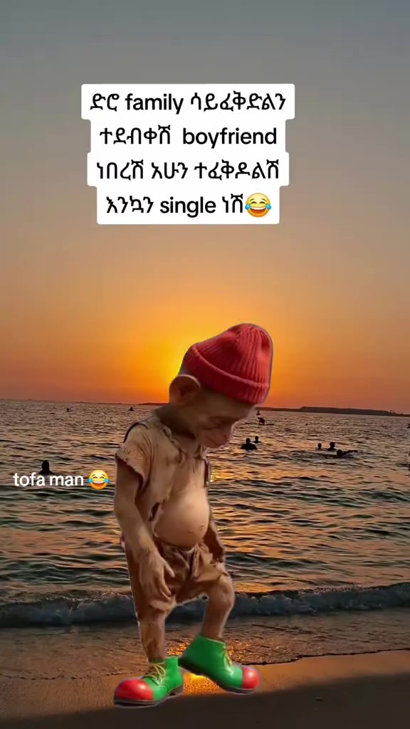 @tofa man