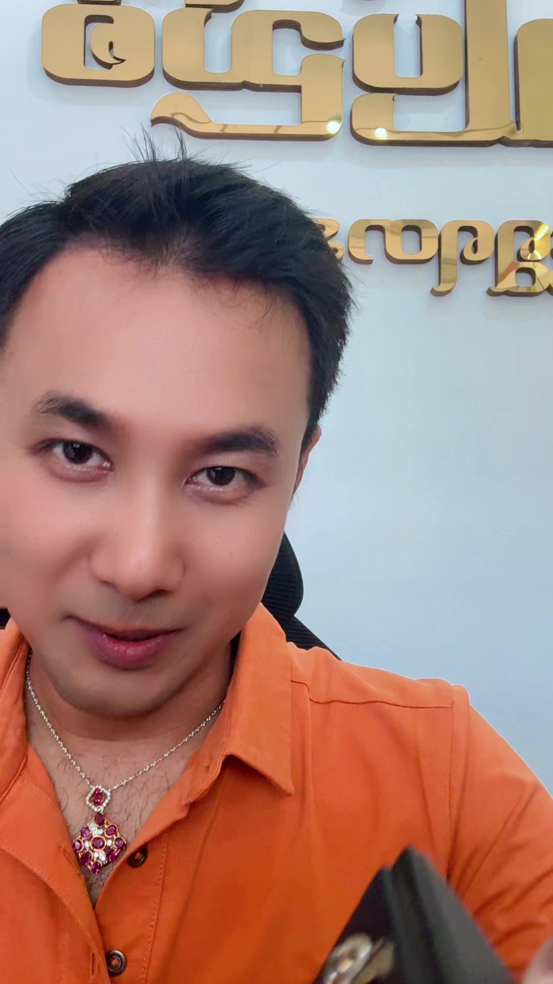 @Han Win Aung
