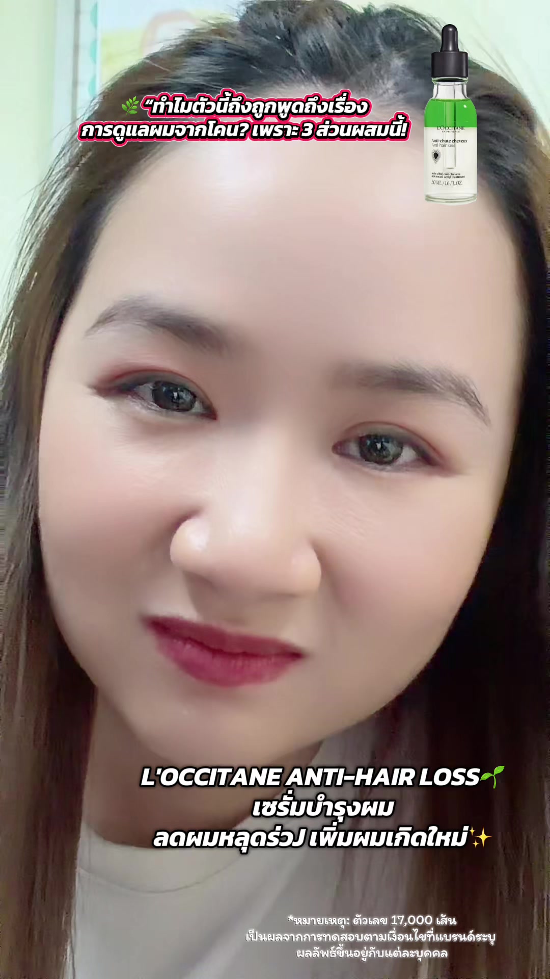 @เรย์ศิริญ มีไรจะบอก