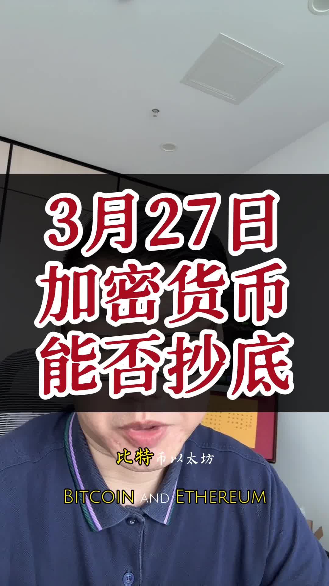 @星火-加密投资人