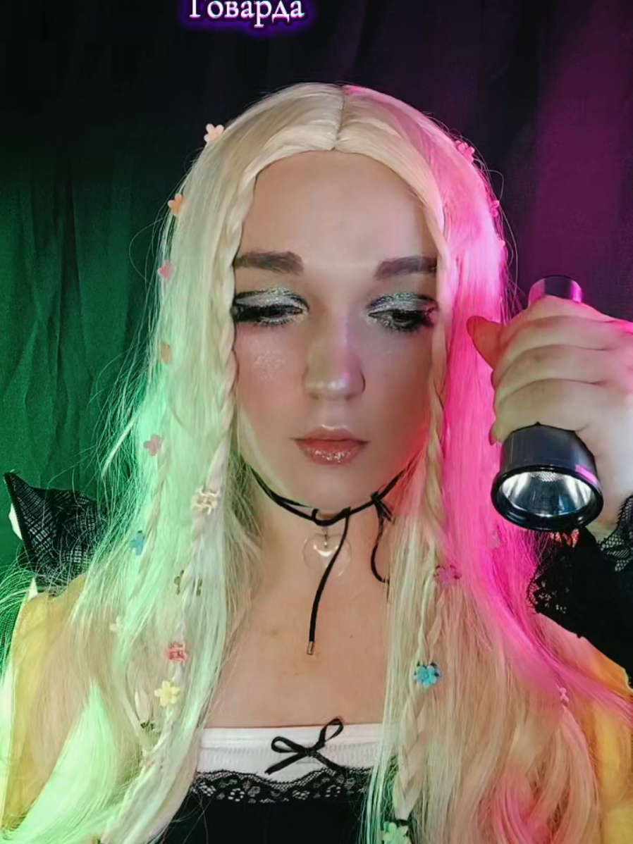 @✨Сочжулэнд✨