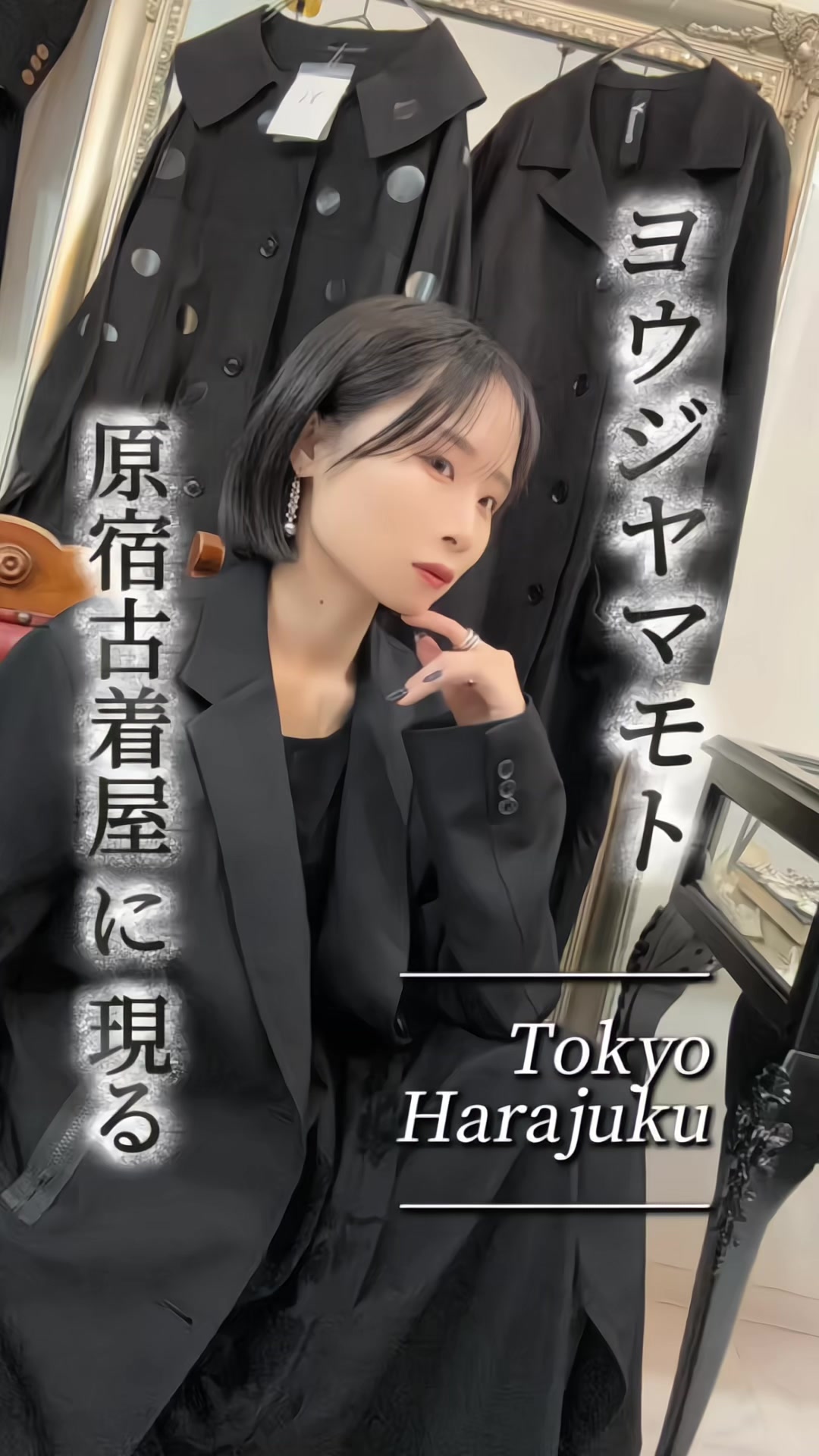 @liberte 原宿店&times;裏原店 VINTAGE 古着