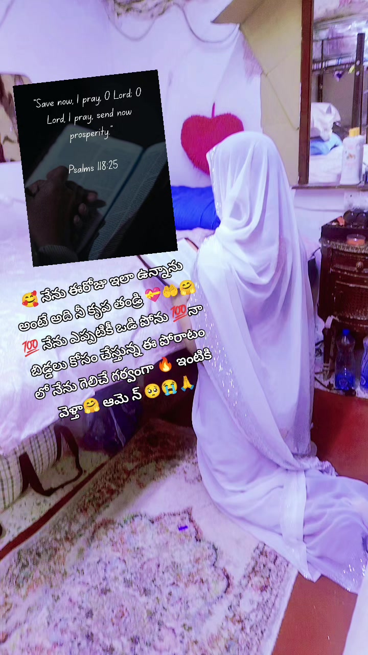 @😎యానాం🍻రాక్షసి🔥 MLA💝🌈🤗
