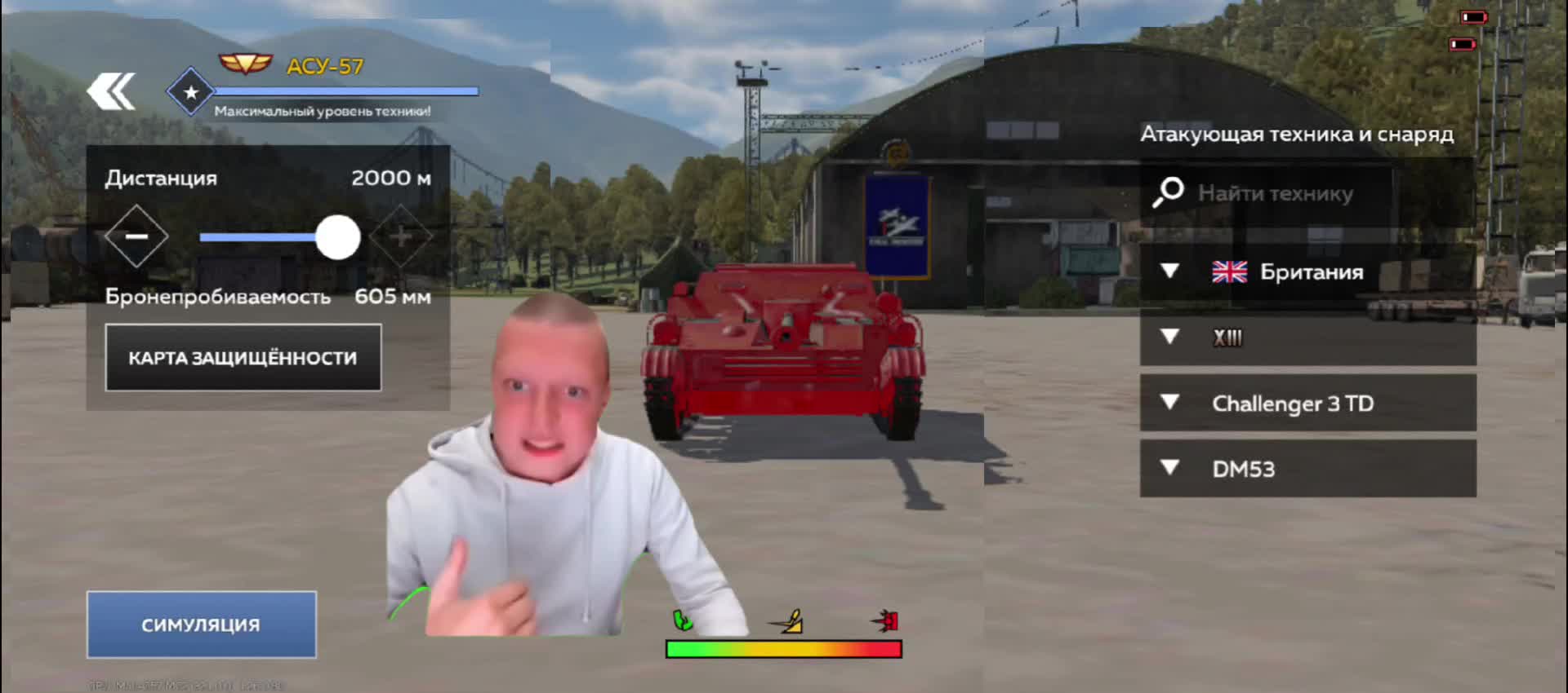 @весомый 200