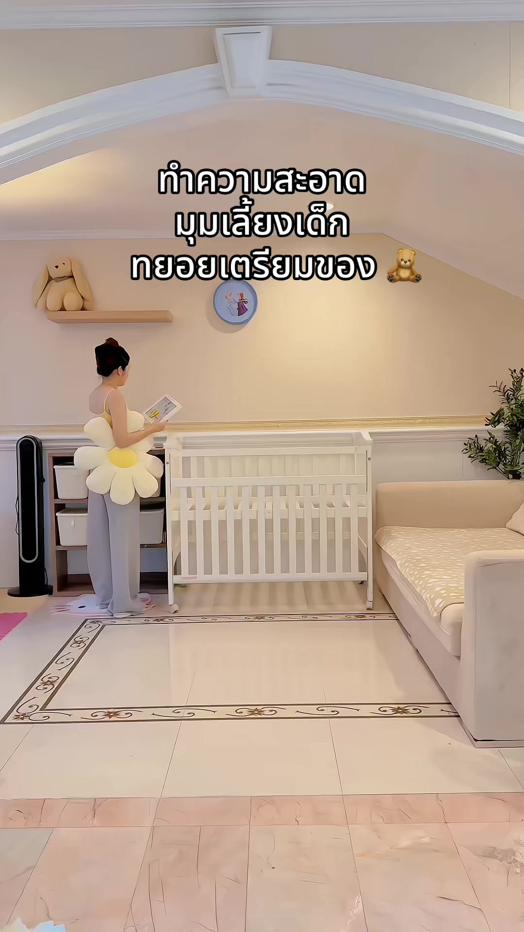 @แม่อริญที่ชอบทำงานบ้าน
