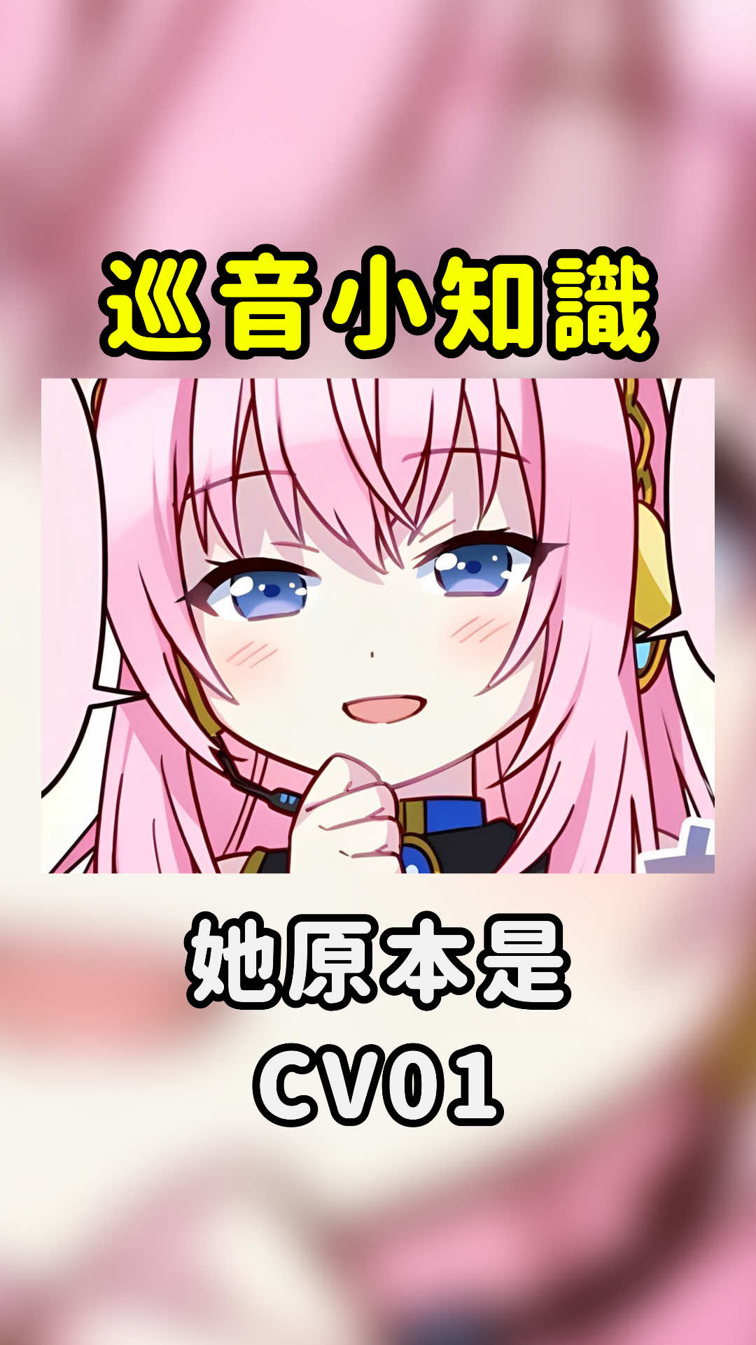 @真的沒瓜西