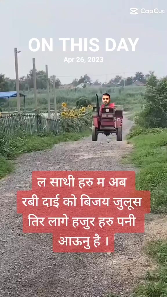 @बिष्णु थापा(अर्घाखांची) (कुवेत