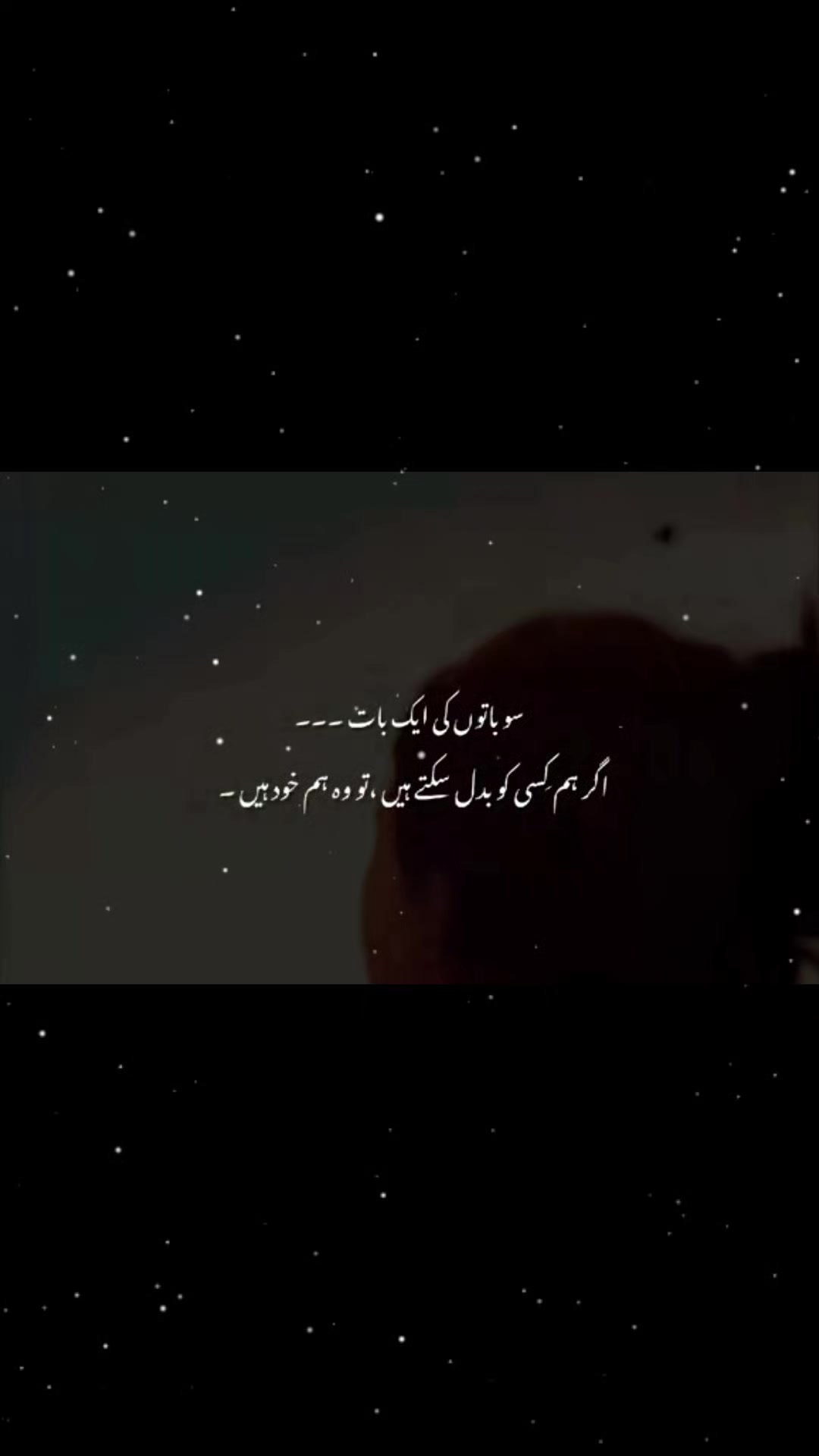 @Atiya&hearts;Mohsin