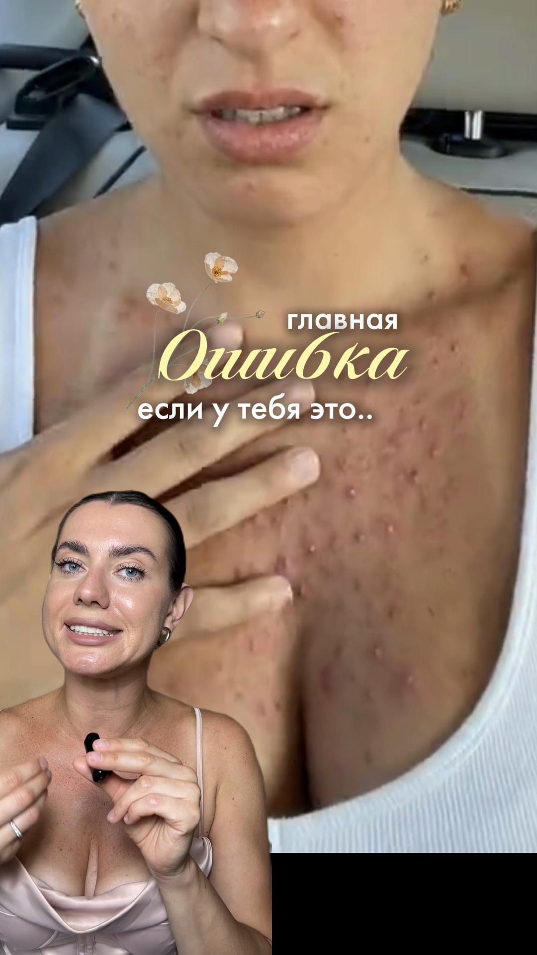 @sofyamister_beauty