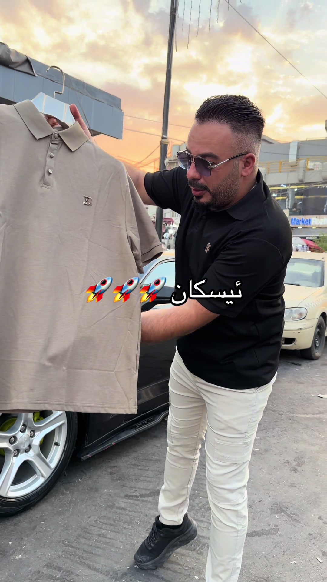 @حمزة إسكان