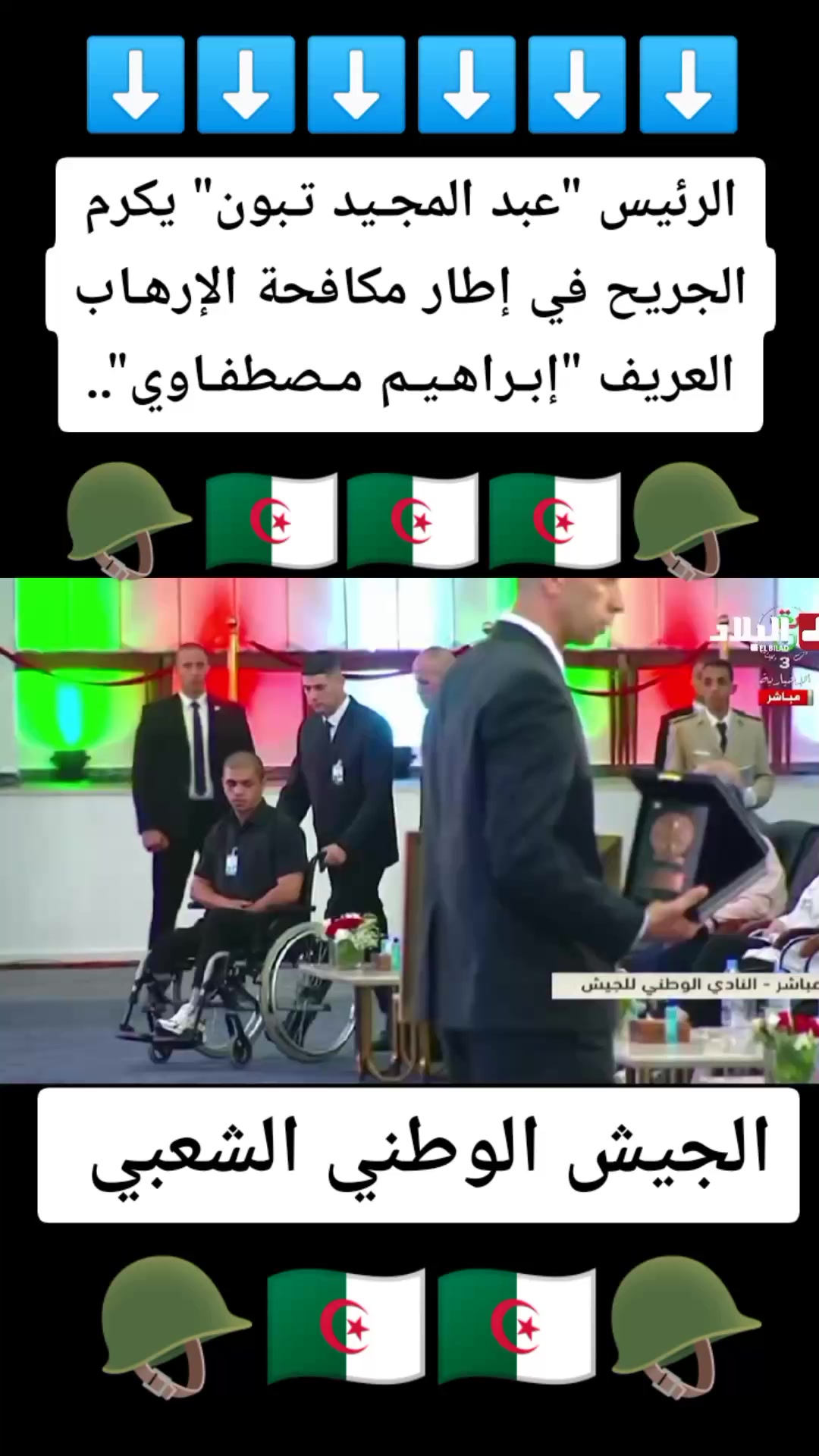 @#ياسين