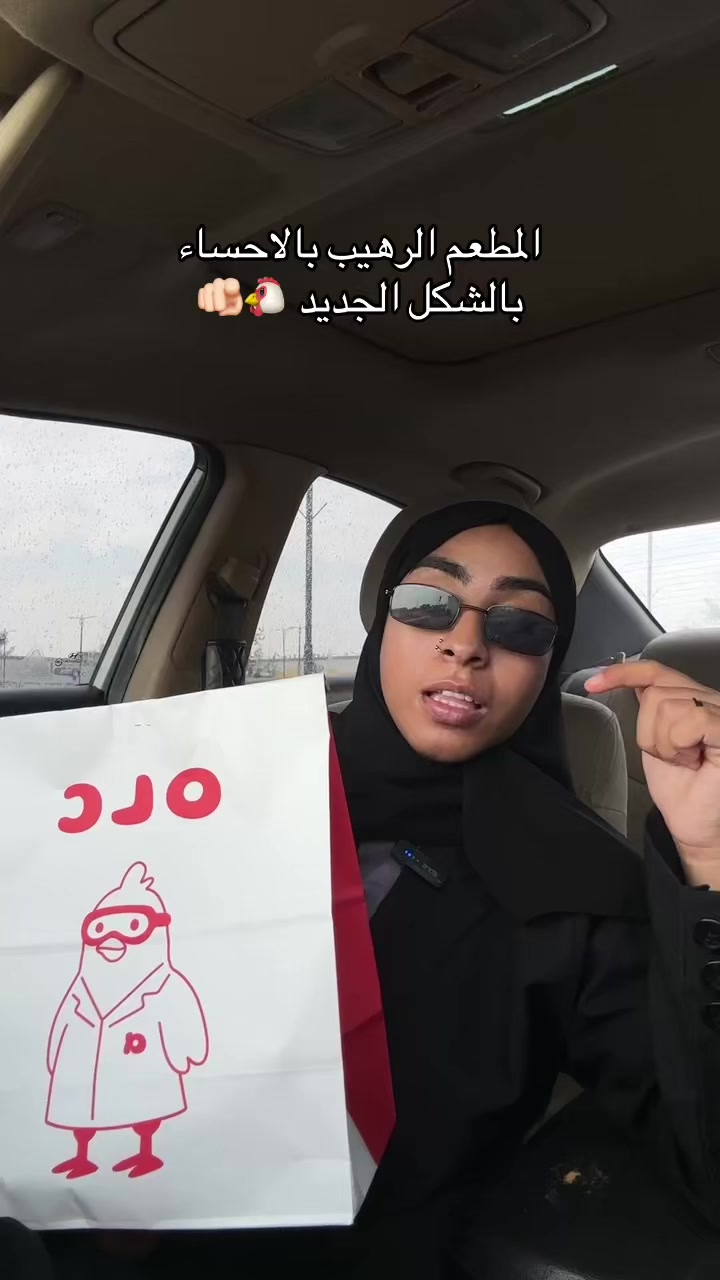 @فاطمه