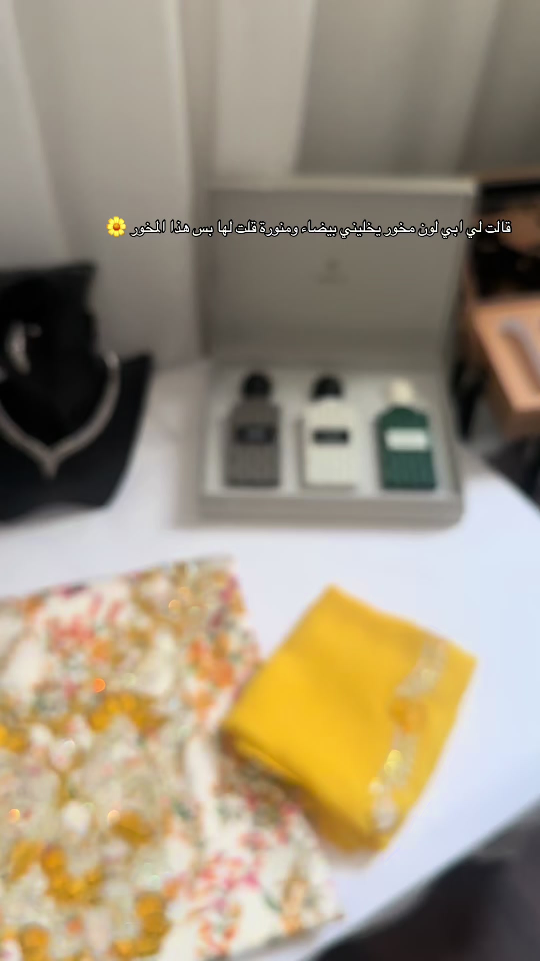 @مخاوير الليلك 💗