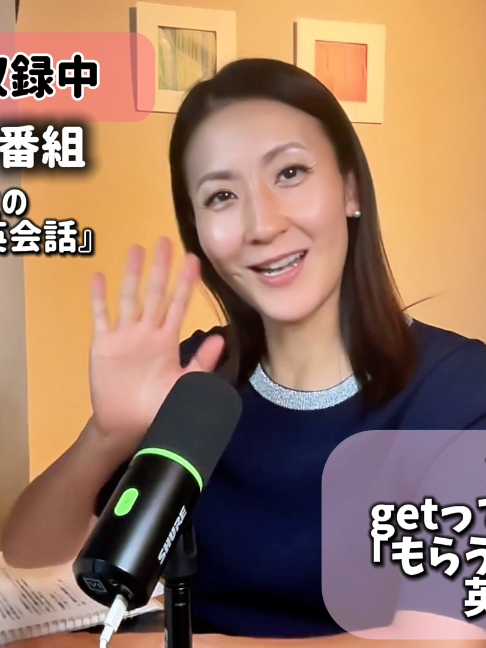 @オンライン英会話 イングリッシュ・パートナーズ 公式