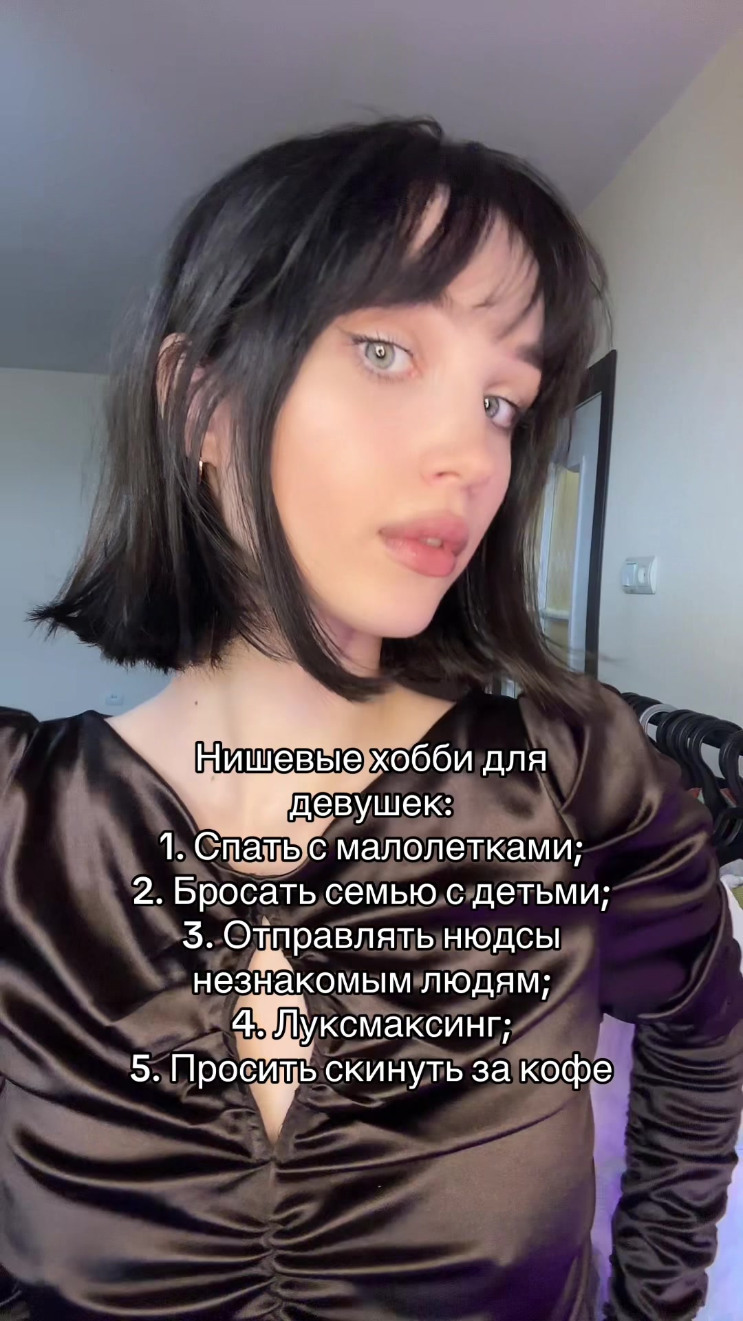 @ВИОЛА