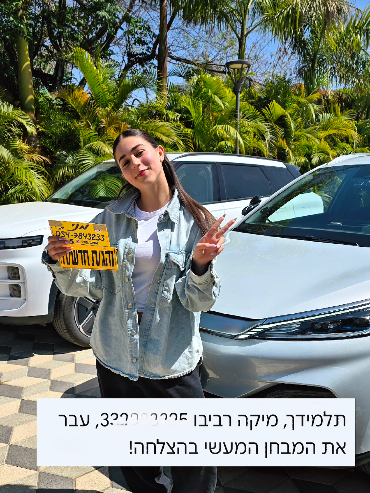 @מני זמיר - מורה נהיגה 🔝