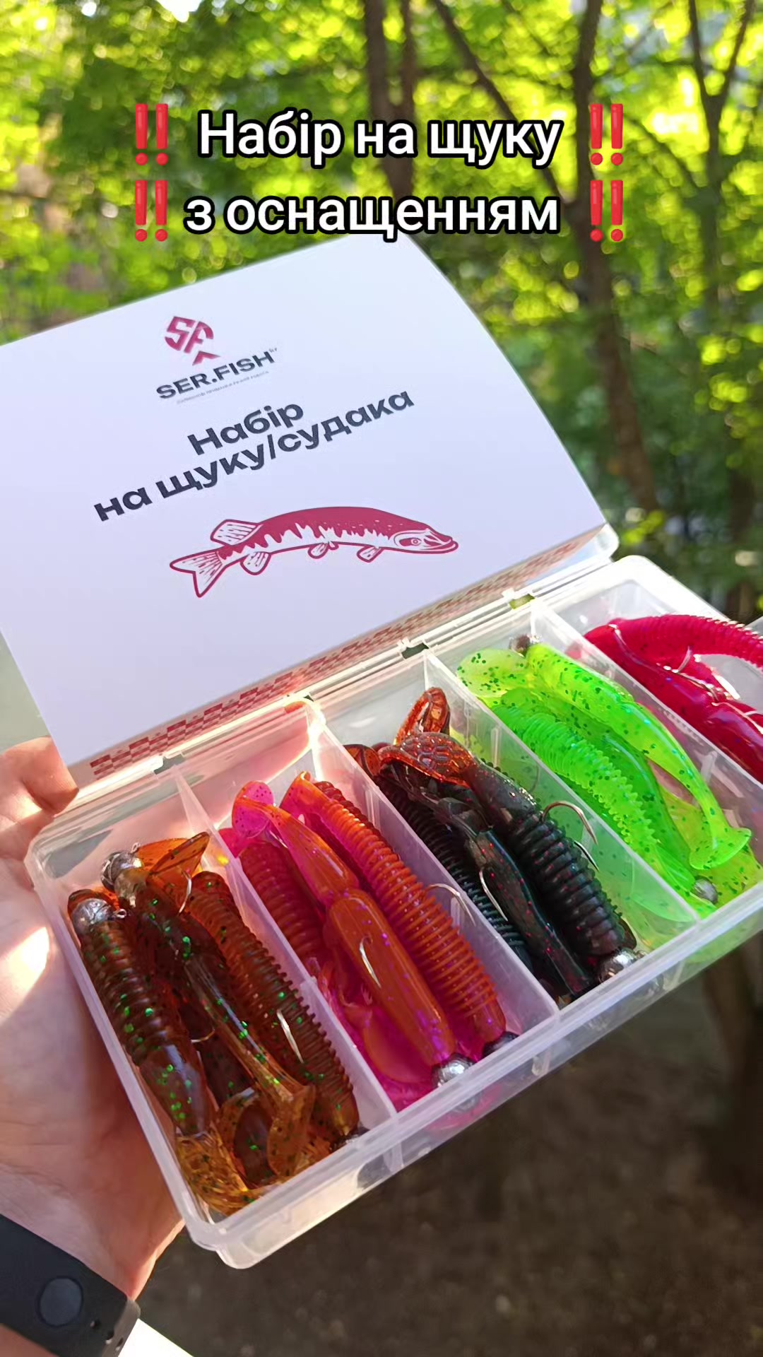 @Силіконові приманки 🦈