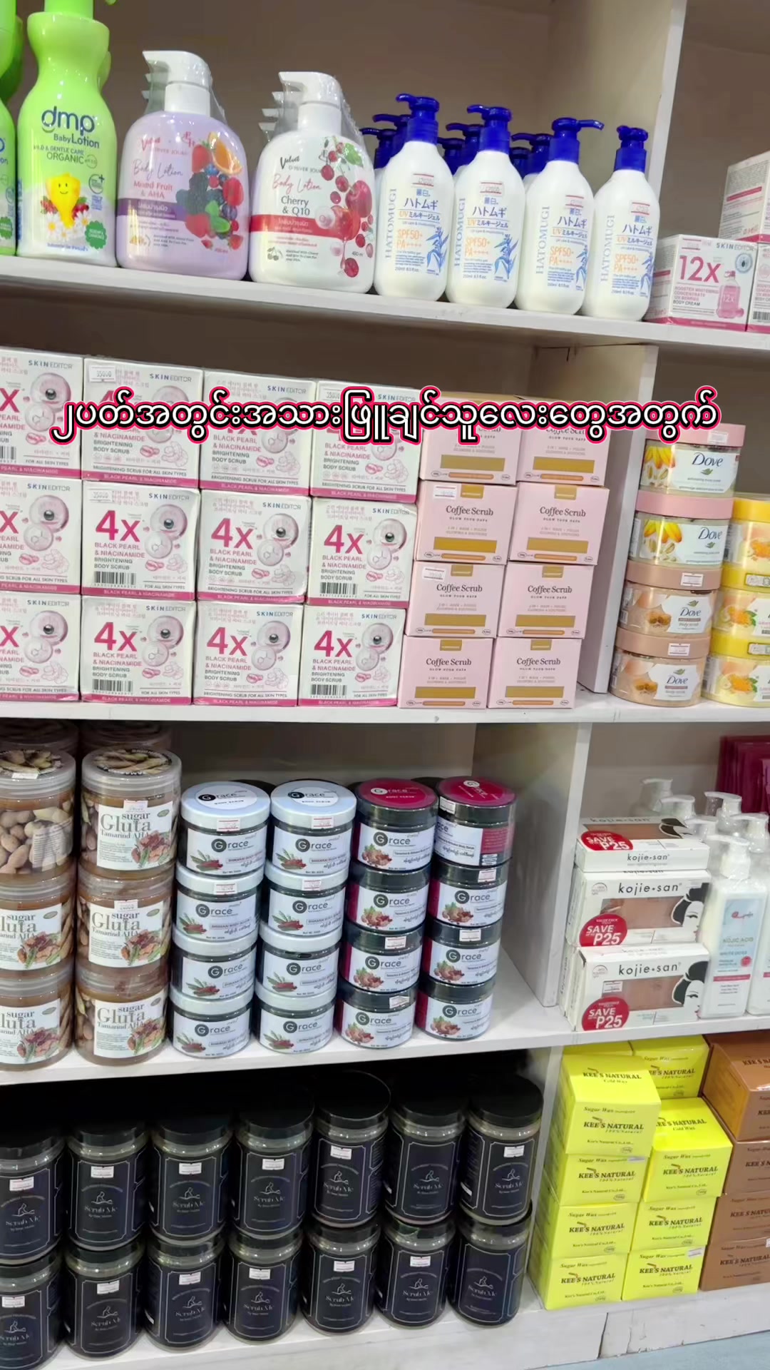 @🌸Thoon Yati cosmetics🌸
