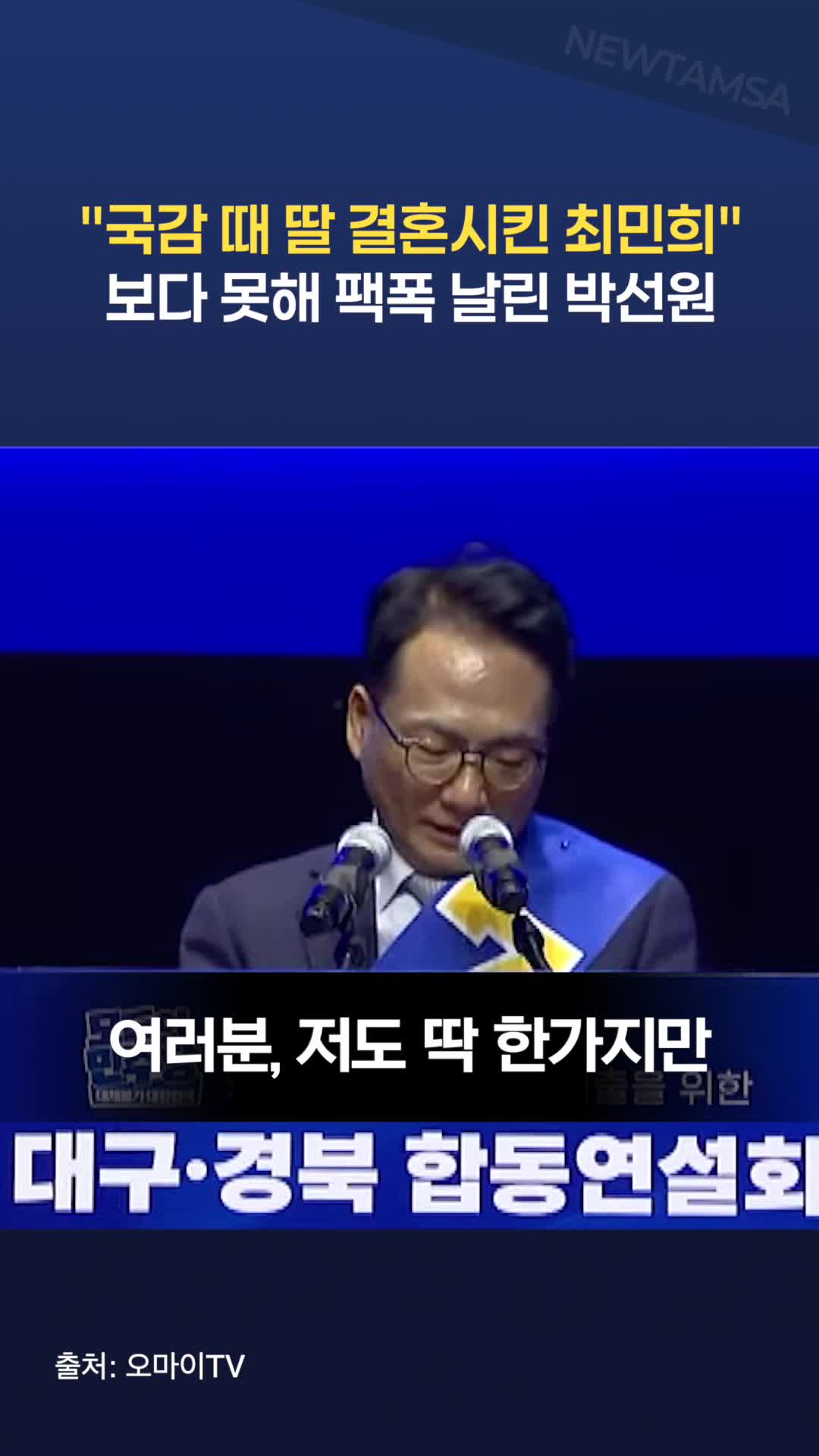 @뉴탐사