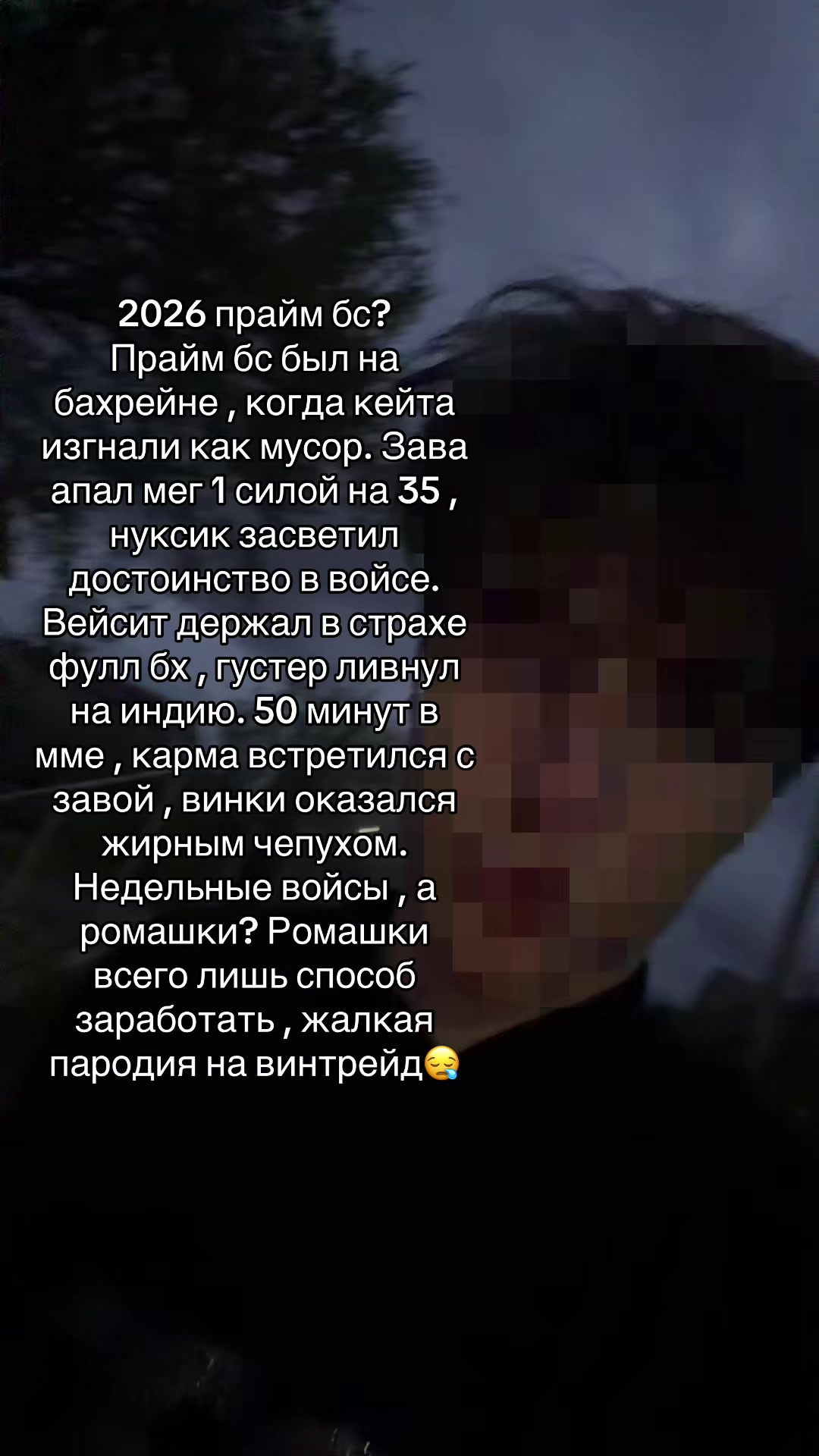 @Mirrox.🏴☠️