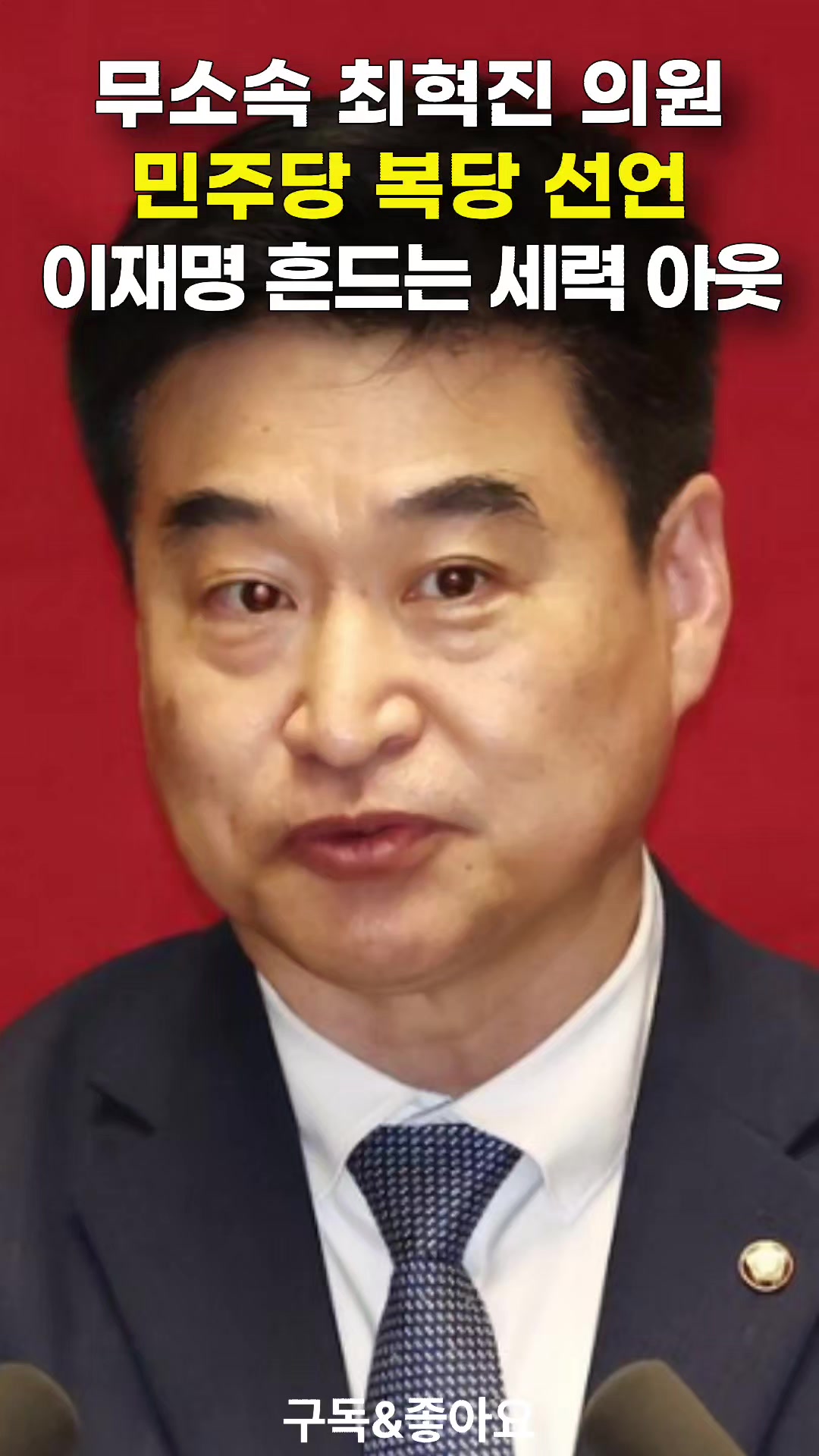 @크리머조아
