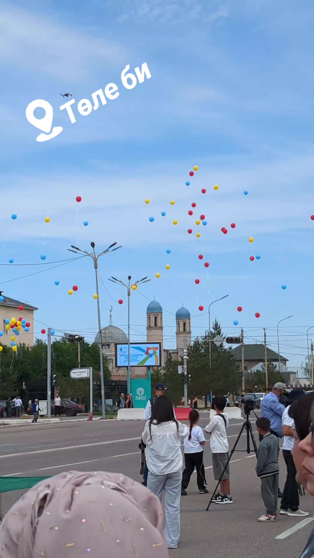 @Шу ауданы